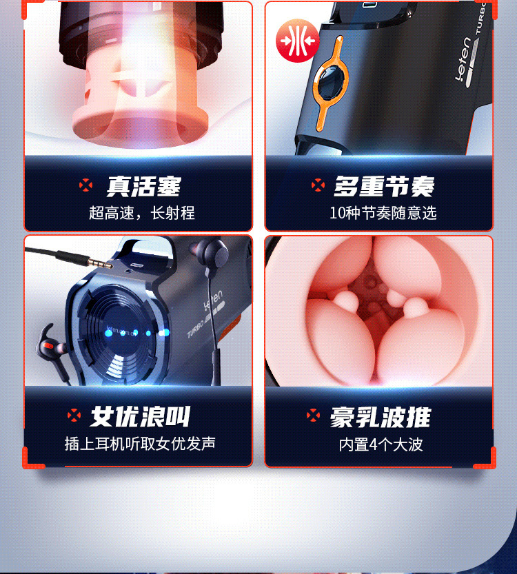 Q枪王活塞杯-01_02.jpg