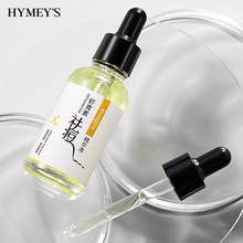 形象美六胜肽抗皱精华 液虾青素补水原液 保湿抗皱美白精华液批发