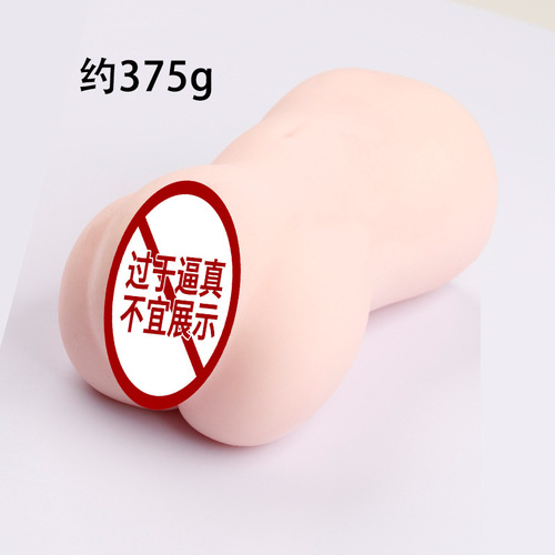 Meixing Aircraft Cup Inverted Mold Male Masturbation Device Famous Device Sexy Adult Products Manufacturer Wholesale Dropshipping