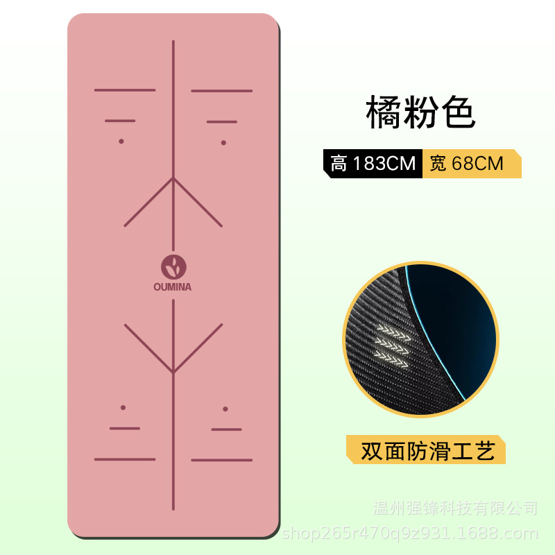 Posture line orange pink