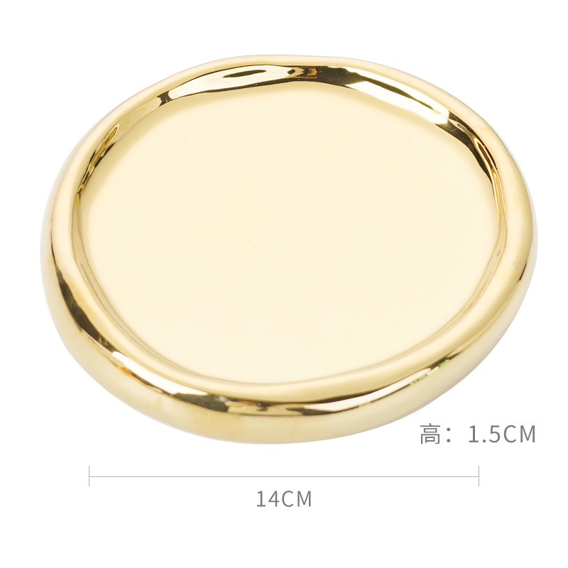 골든 라운드 플레이트