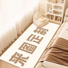 来图定制地毯仿羊绒卧室地毯定制卡通床边毯客厅毯可定制尺寸大小