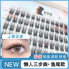 False eyelashes with fish-tail design, glued with clusters of fairy hair, natural and realistic, resembling a small demon, popular and dense clusters.