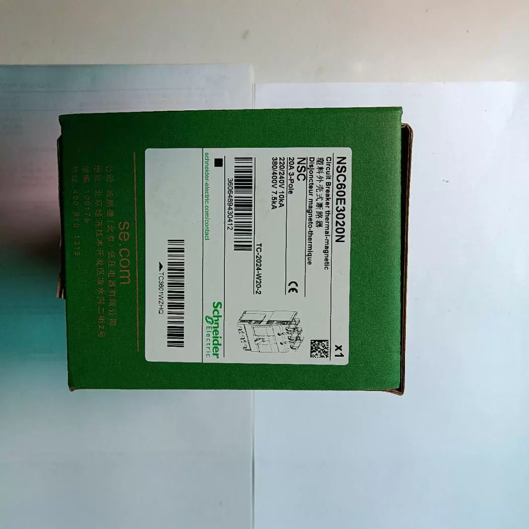 Новый оригинальный выключатель в пластиковом корпусе NSC60E3020N