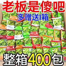 蒜香青豆青豌豆怀旧小零食大礼包小吃一整箱休闲食品0.01抢零