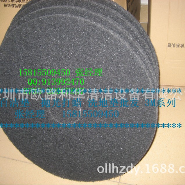 洗地机百洁布   配合洗地机   使用17寸磨垫   抛光垫   百洁垫