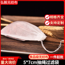 5*7cm�o�������K�������ș�������^�V���Ҝ�����ԡ�������