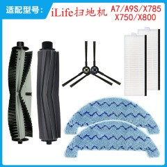 iLife A7 掃除ロボットアクセサリー A9S/X785/X750/X800 メインサイドブラシフィルタークロスに適しています。