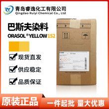 ��˹��Ⱦ���S�W����152��͸���͸ߜ� ���ٽj��Ⱦ�� �܄��S88ɫ��