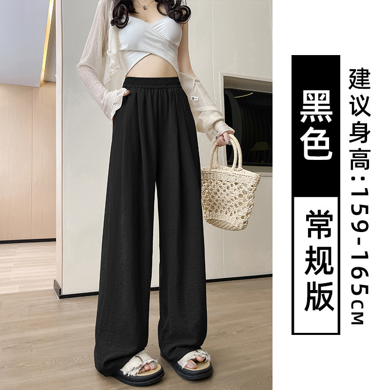 蓝色奶芙山本裤女春秋夏2025新款高腰宽松垂感拖地休闲冰丝阔腿裤|undefined