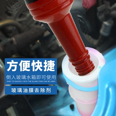 [Strict selection] car Zhihui car Glass agent
