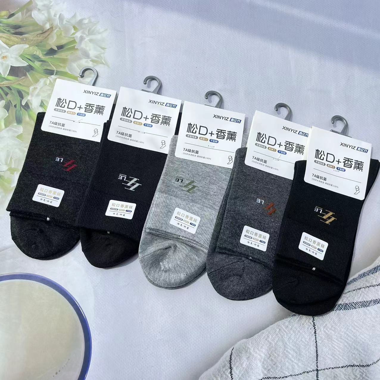 Autumn and Winter New Health-preserving Loose-mouthed Cotton Socks for Men and Women, Mid-tube Sweat-absorbent and Warm Cotton Socks That Do Not Tighten the Feet