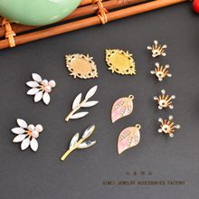 古风汉服配饰团扇材料diy发饰发簪仿合金配件花片花芯鱼尾镶钻