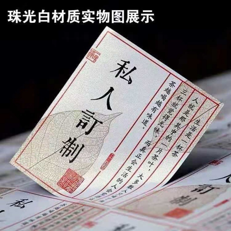 結婚式の記念品、キャンディー、記念品ステッカー、私たちの結婚式のキャンディーギフト包装シールステッカーはカスタマイズ可能です|undefined