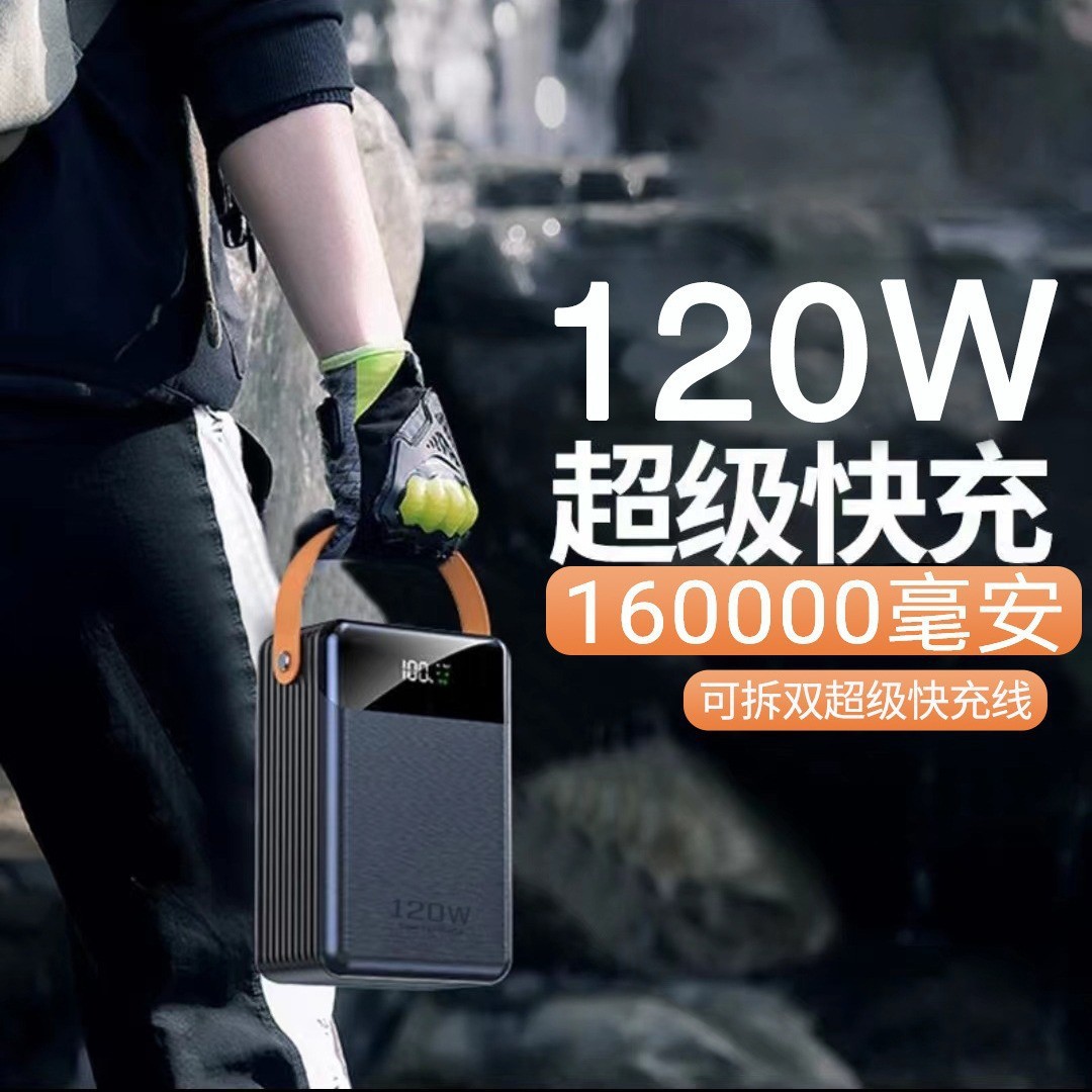 Wholesale 120W Super Fast Charging 100000 Mah Power Bank Large Capacity 100000 Outdoor Live Broadcast Student Power Supply