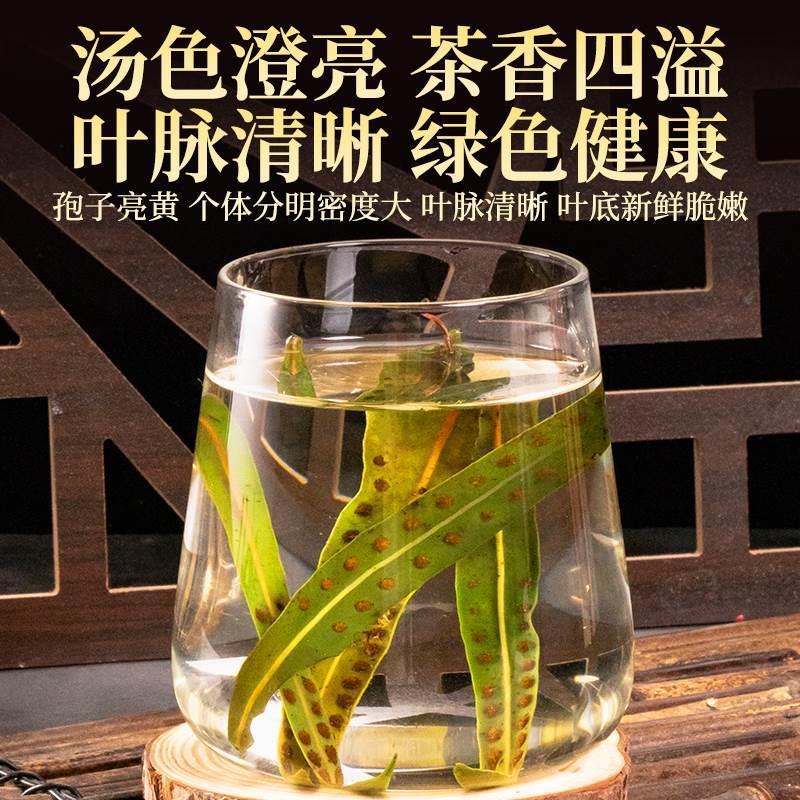 長白山腎精茶黄金草は野化石草生男性腎精草養生茶を水に浸して吉林を飲む|undefined