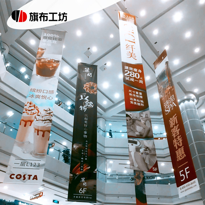 工厂直供广告吊幔超长挂旗商场双面促销拉旗体育展示横幅展会吊旗-阿里巴巴