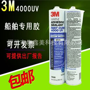 3M4000UV���������zˮ�ͺ�ˮ������ͧ�ܷ��z��̸����g���͸��g