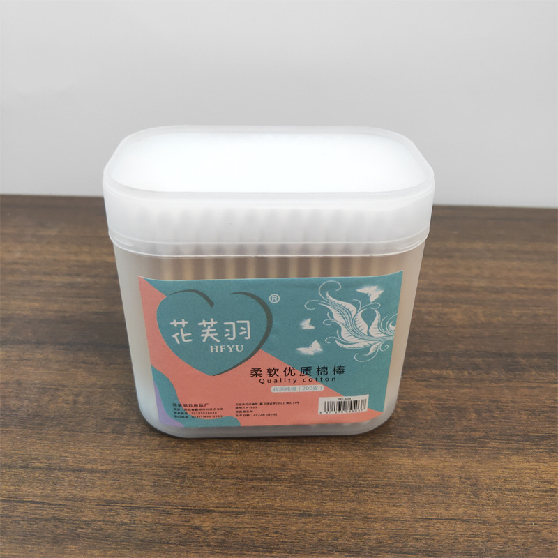 200支磨砂方盒棉签.jpg
