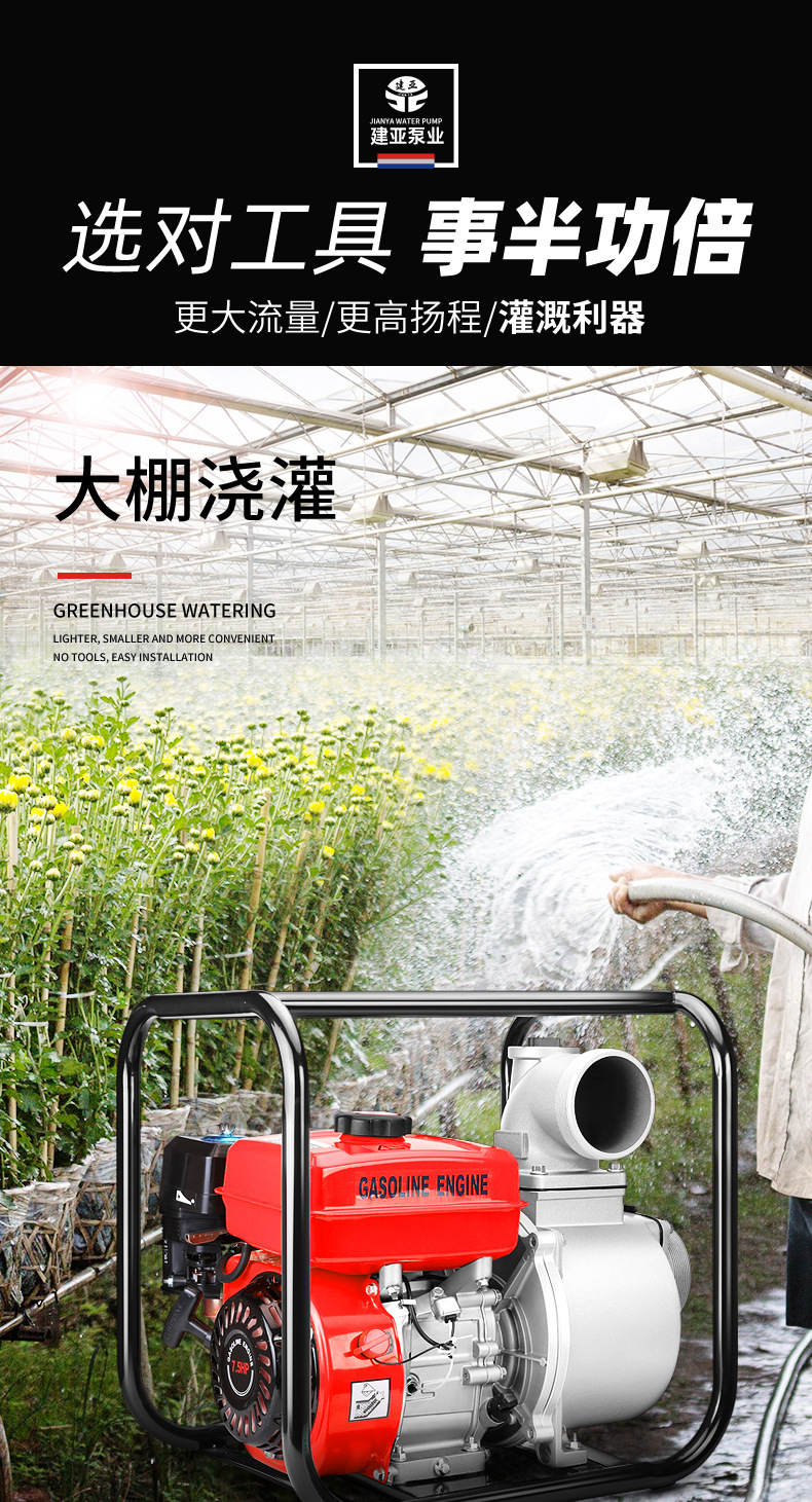 汽油机描述改红色_08