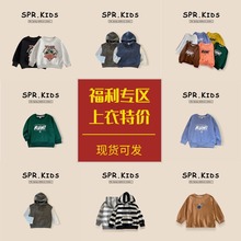 【福利春装】童装春秋季卫衣2025新款男童春秋韩版时髦潮酷春装潮