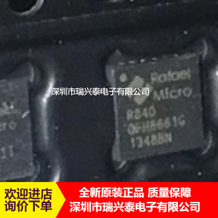 R840 ���l�^оƬIC QFN24 ȫ��ԭ�b Һ����оƬ �F؛