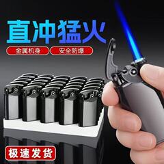 新款创意摇臂打火机网红爆款防风直冲定 制广告刻字logo金属批发