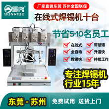 ����С�Ͷ๦�ܺ��a�C ȫ�Ԅ�����ʽ���^���a�C PCB��·���c���C