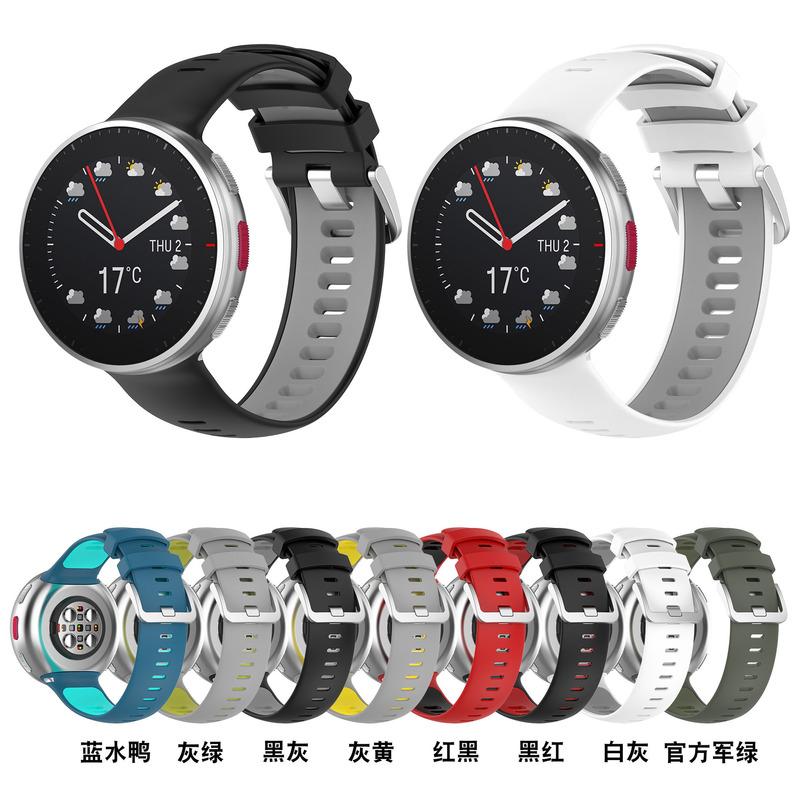 Dew for Boneng Polar Vantage V2 Watch Two-color Official Pattern Replacement Strap Delivery Tool