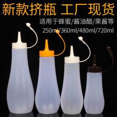 日本式味噌瓶360ml 480ml食品級蜂蜜サラダ調味料瓶トマト調味料瓶台所用品