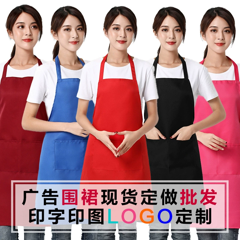 Фартук прямой рекламе фартук без рукавов фартук, кухонный не выцветающий рабочая одежда, фартук с принтом логотипа