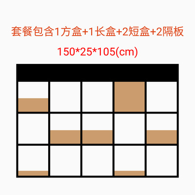 긴 150 폭 25 높이 105cm