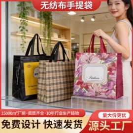 定制图案无纺布服装袋展会广告宣传袋礼品袋商超环保购物手提袋