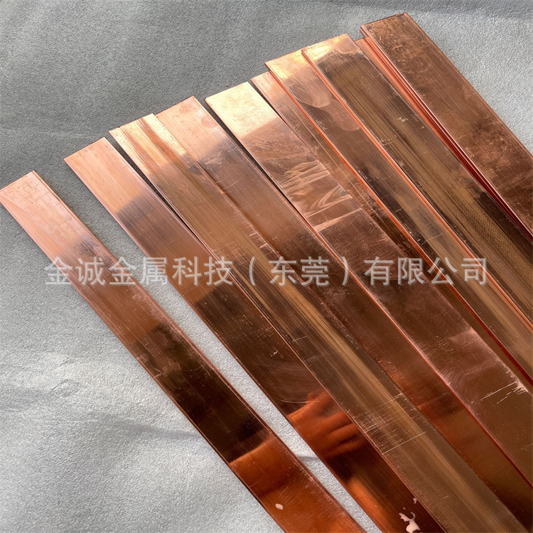 T2紫铜排 红铜排 纯铜条 接地铜条 电极铜厚1 2 3 5 6 8 10 15mm