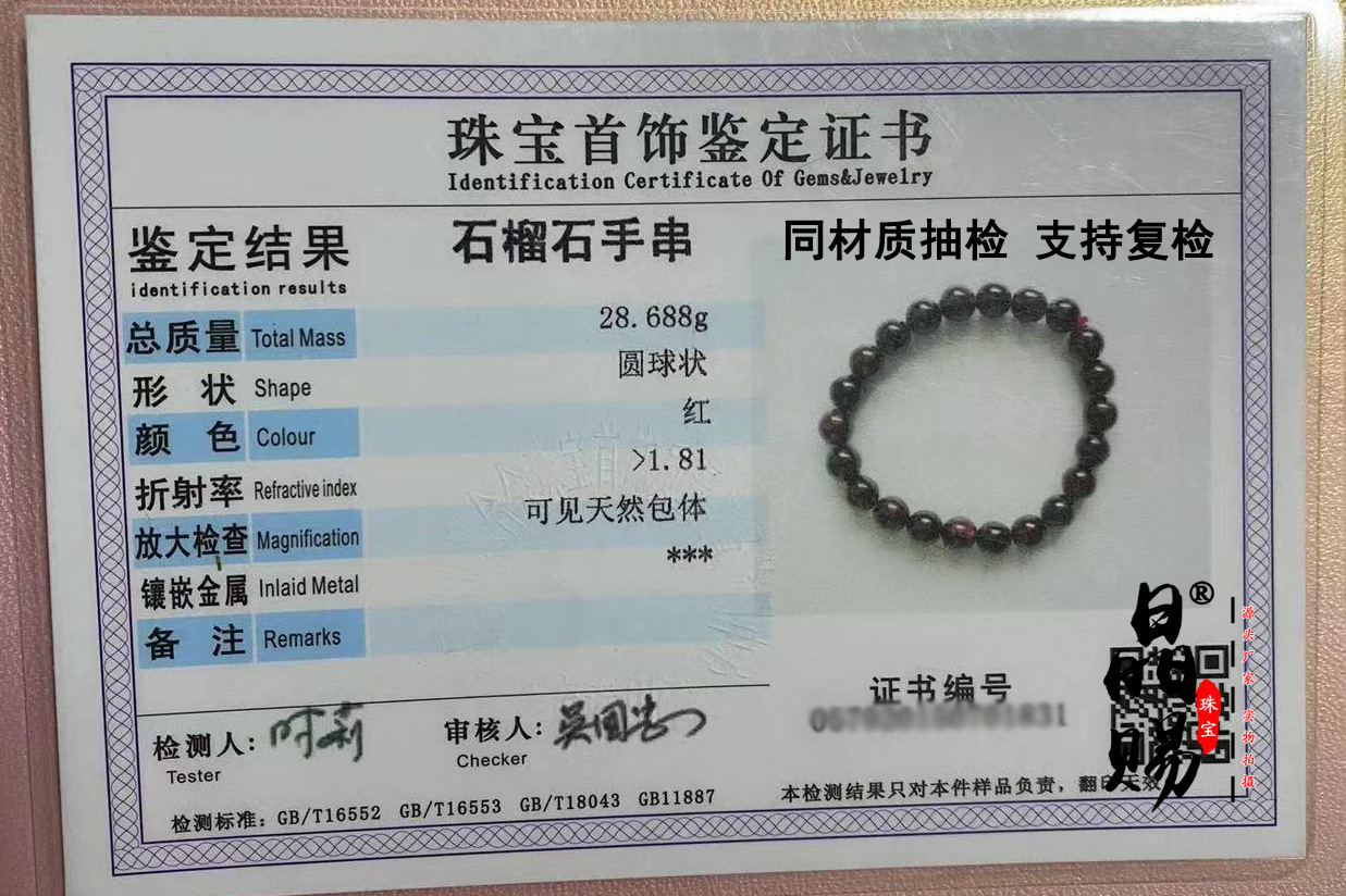 微信图片_20220807221026