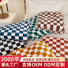 哇噢定制棋盘格法兰绒毛毯加厚牛奶绒珊瑚绒午睡外贸礼品毯子