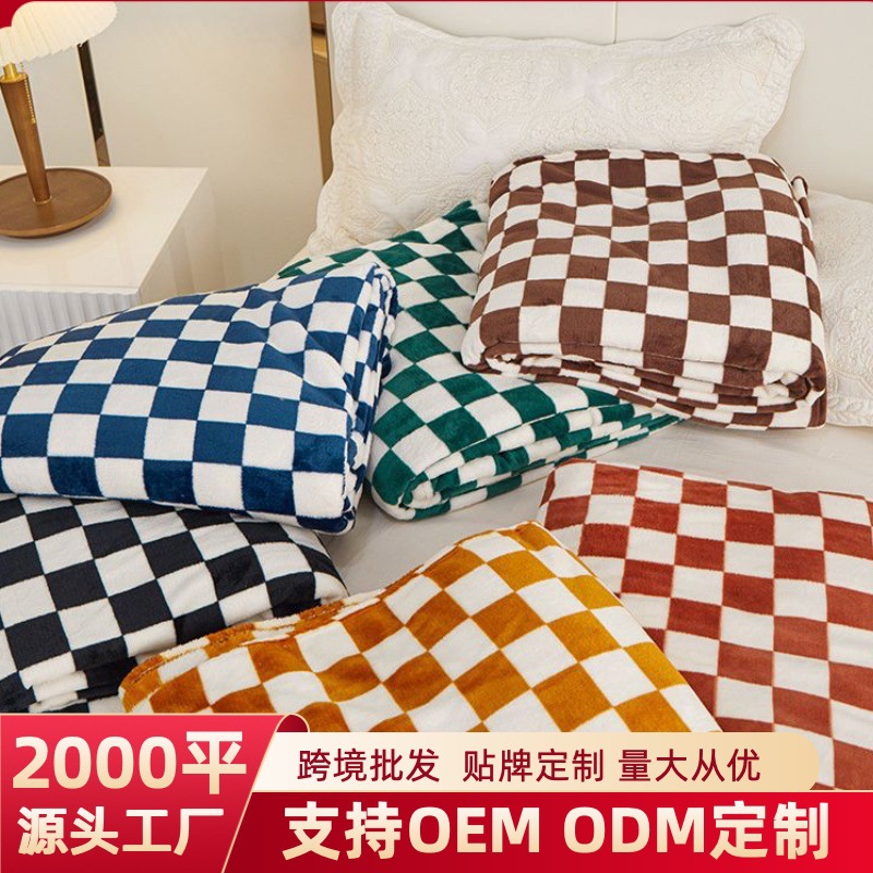 哇噢定制棋盘格法兰绒毛毯加厚牛奶绒珊瑚绒午睡外贸礼品毯子
