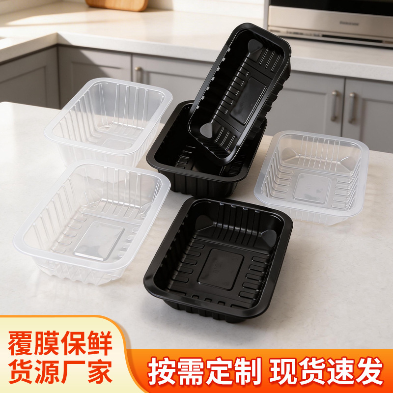 Rectangular Disposable Pp Box Without Lid, Fruit Box, Plastic Fresh-Keeping Box Suitable for Duck Neck, Braised Food Packaging, Vegetable Box Rectangular Disposable Pp Box Without Lid, Fruit Box, Plastic Fresh-Keeping Box Suitable for Duck Neck, Braised Food Packaging, Vegetable Box