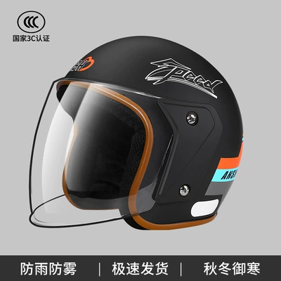 A2 new national standard 3C certification electric motorcycle helmet female male female speed anti-fog half helmet winter warm safety (Motosiklet kaskı (dəbilqə)) - 3c-certified-extremely-fast-anti-fog-model-yahei