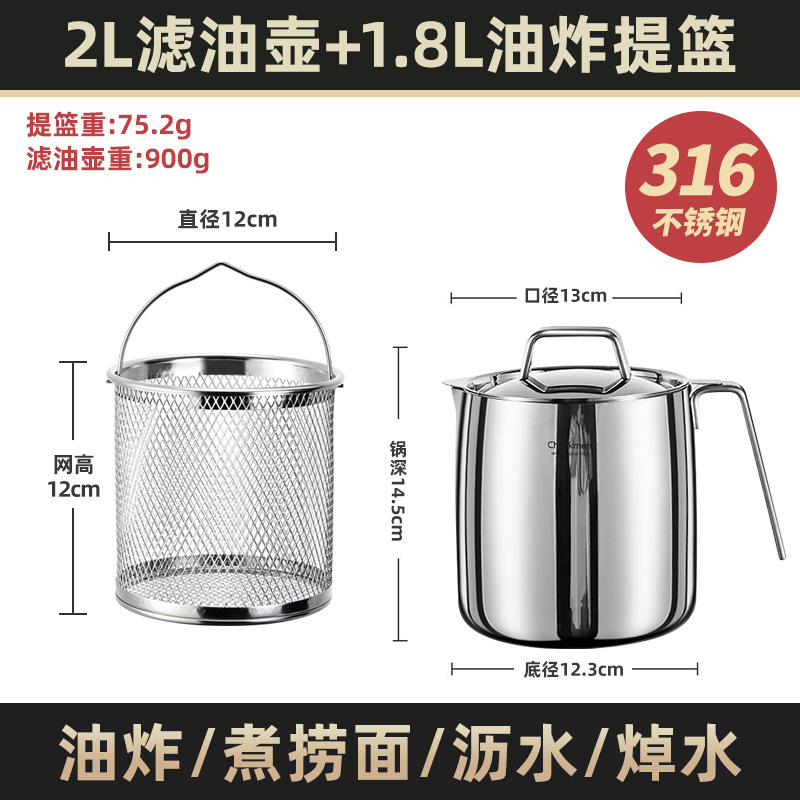 Hogar 316 olla de aceite de acero inoxidable, tanque de aceite de cerdo, tanque de almacenamiento de aceite, olla de filtro de aceite con red de tapa, artefacto de escoria de aceite de filtro de cocina