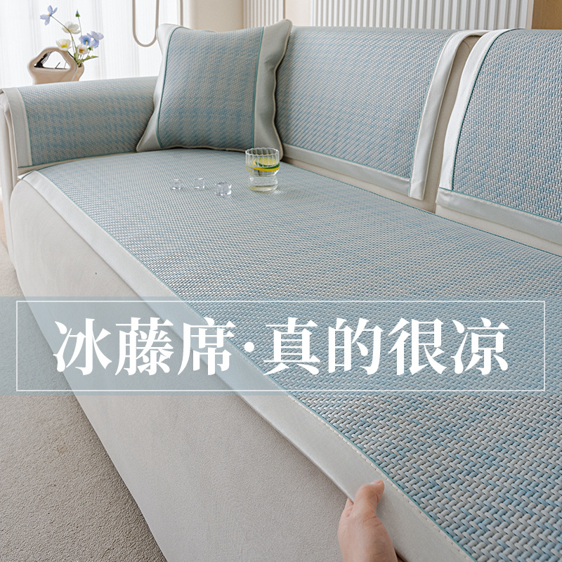 Estera de ratán de verano, cojín de sofá, 2025, nueva funda de sofá antideslizante recta de una pieza, cubierta, tela, tela, tela, tela, tela