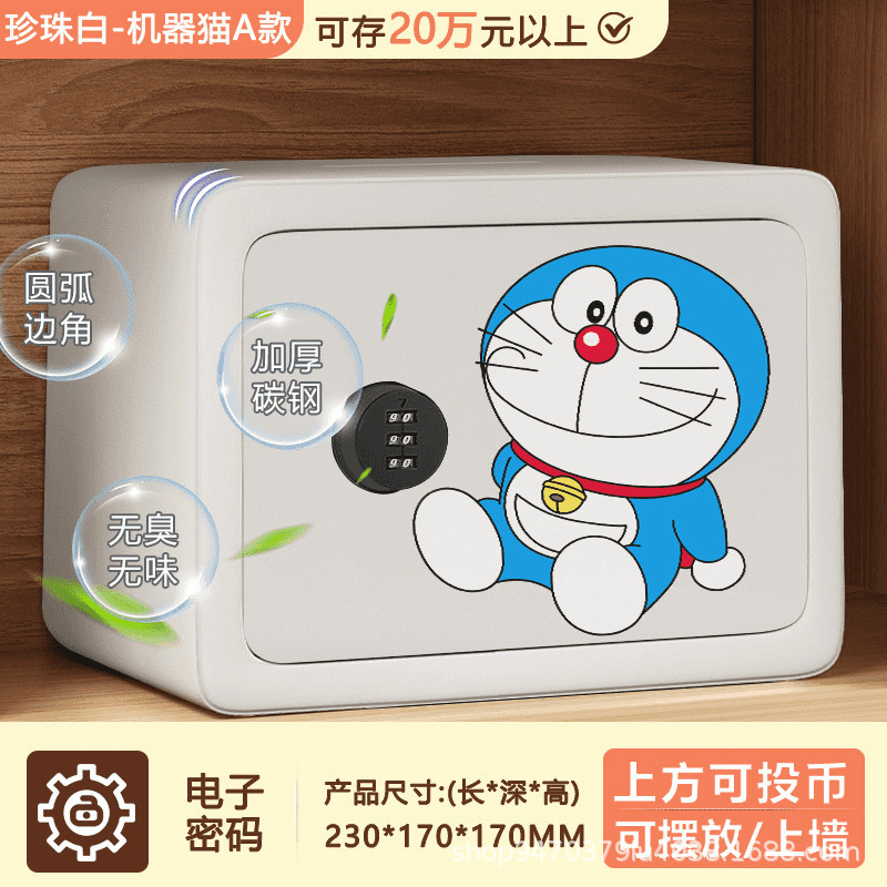 家用保险柜大容量新款办公存钱罐萌趣铁艺马卡龙色系卡通储蓄罐|undefined