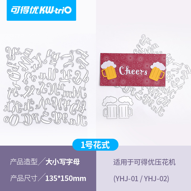 DM-01 letras mayúsculas y minúsculas