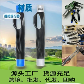 高尔夫配件;其他烘焙用具;收纳架