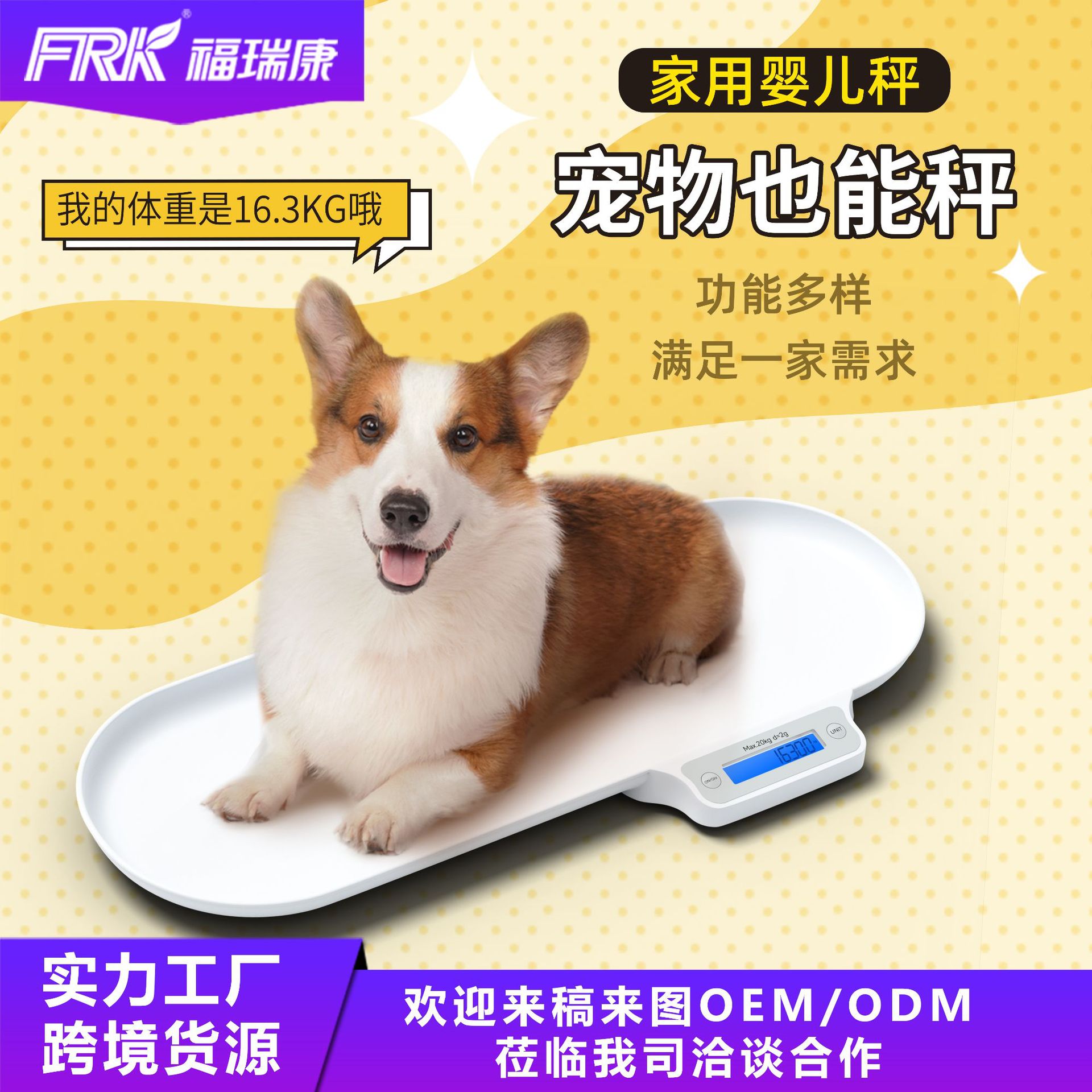 Home Baby Electronic Scale Precise Pet Scale Baby Health Scale 20kg Foreign Trade Baby