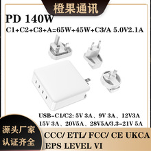 140W3C1A^PDFCC/CE/UKCAJC140W扳