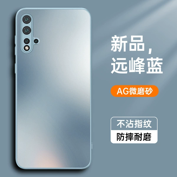 Yuanfeng Blue-AG frosted anti-fingerprint