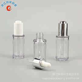 18牙 PETG 透明塑料瓶 塑料滴管瓶精油瓶 护肤品包装