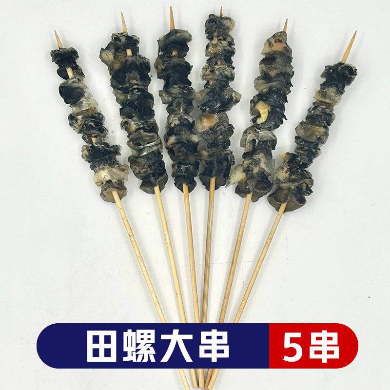 钵钵鸡的食材半成品烧烤油炸铁板串腌制半成新鲜小串网红手把串装|undefined