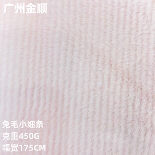 450G��ë�ӗlë��8MMС���l2*1